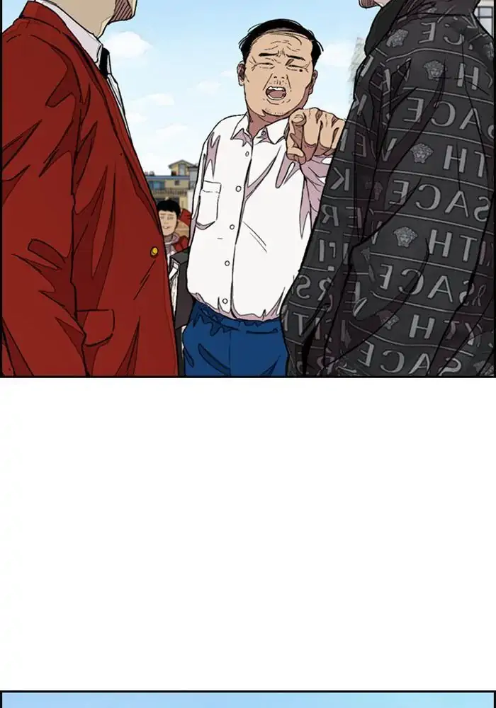 Wind Breaker Chapter 295 - 1011