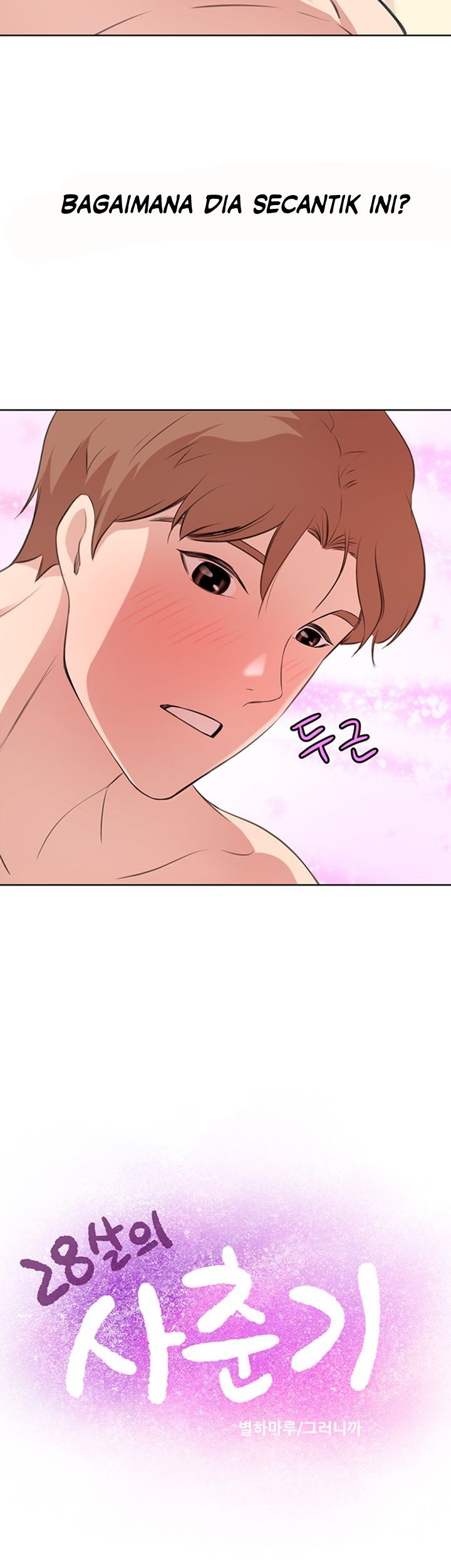 Komik Manhwa Komik Puberty Chapter 22 page 3