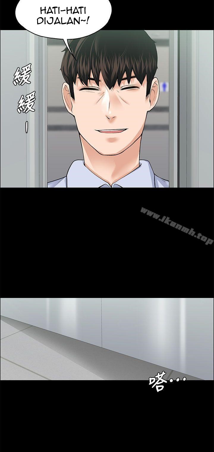 Komik Manhwa Komik Boss Wife Chapter 17 page 20