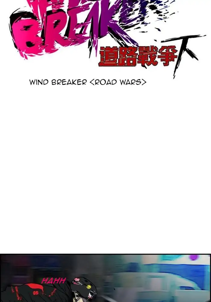 Wind Breaker Chapter 161 - 407