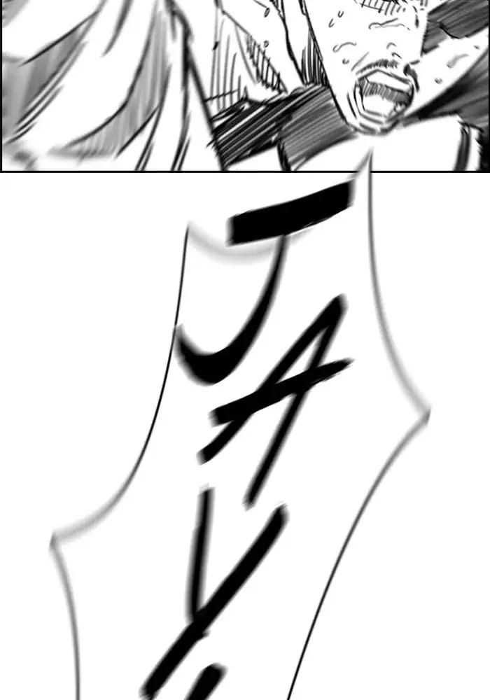Wind Breaker Chapter 162 - 561