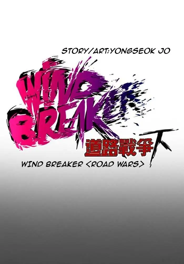 Wind Breaker Chapter 196 - 453