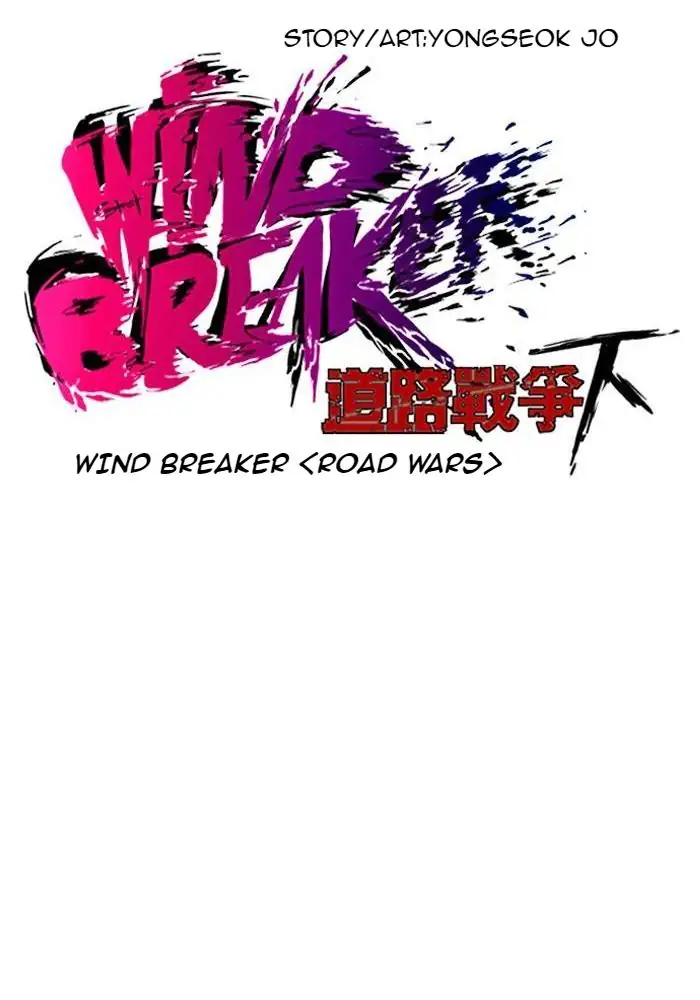 Wind Breaker Chapter 199 - 471