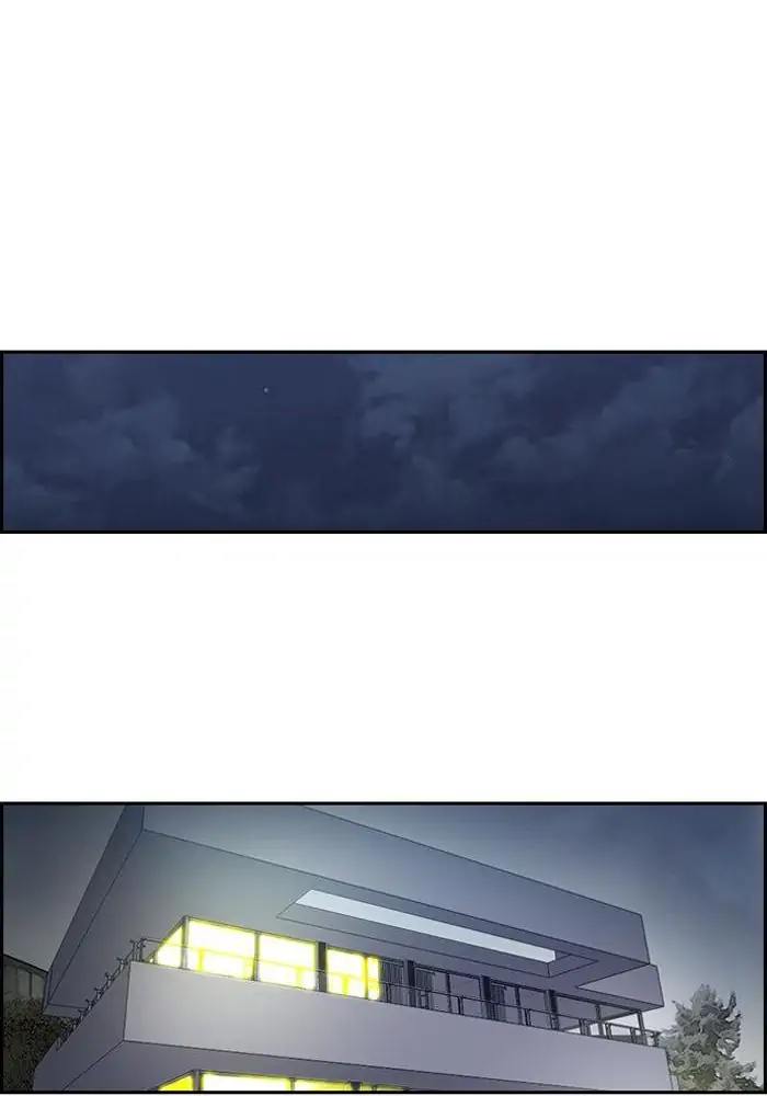 Wind Breaker Chapter 199 - 507