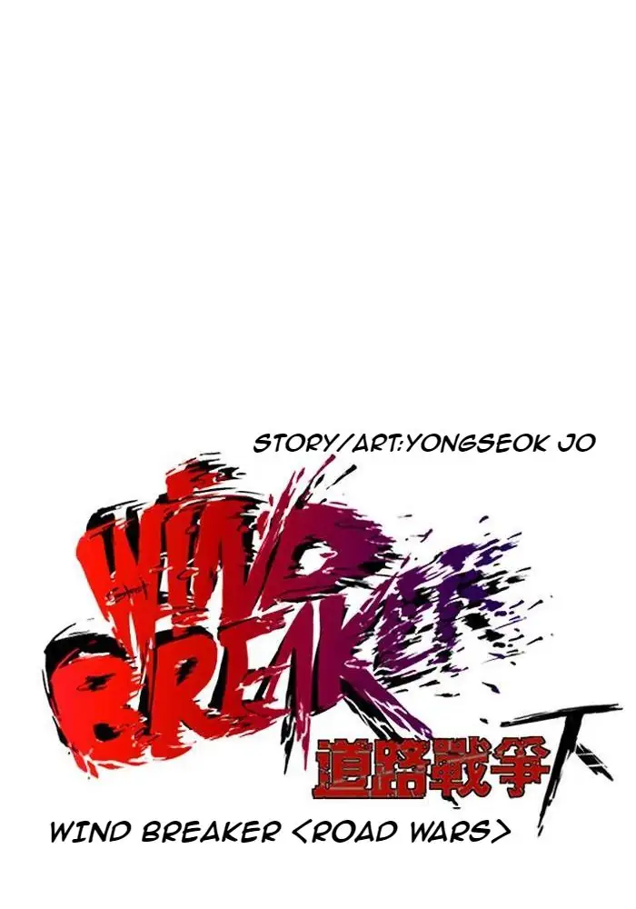 Wind Breaker Chapter 248 End S2 - 937