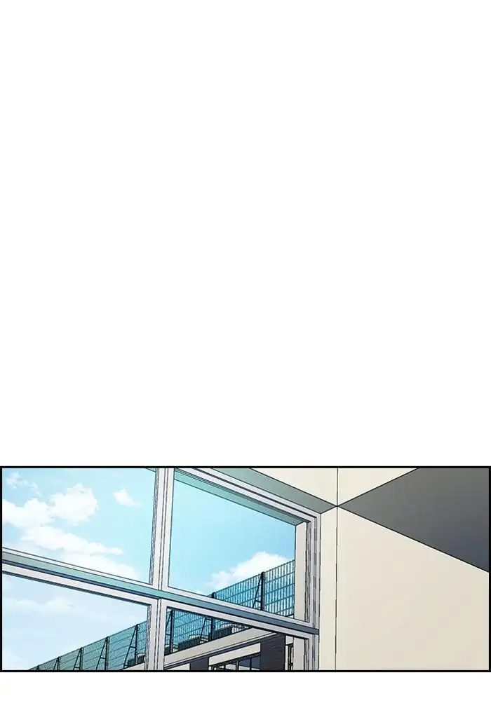 Wind Breaker Chapter 190 - 459