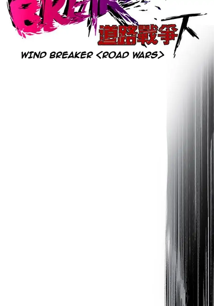 Wind Breaker Chapter 189 - 421