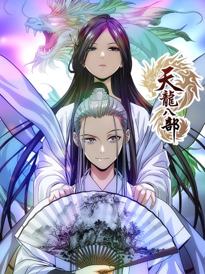 Demi-Gods and Semi-Devils Demi-Gods and Semi-Devils